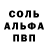 Амфетамин Premium S.L.O.N