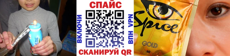 OMG маркетплейс  Геленджик  Бутират Butirat 
