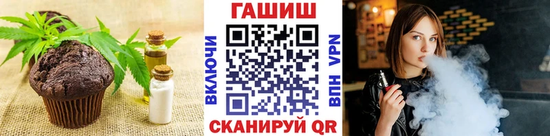 Печенье с ТГК марихуана  Геленджик 
