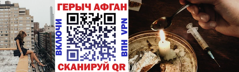 Героин белый  где продают   Геленджик 