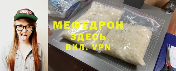 мефедрон VHQ Алексин