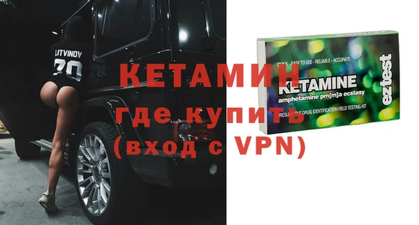 MESCALINE Семилуки