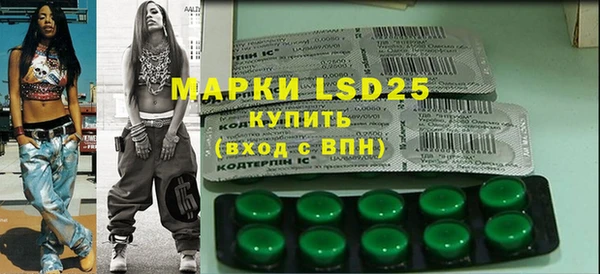 мефедрон VHQ Алексин