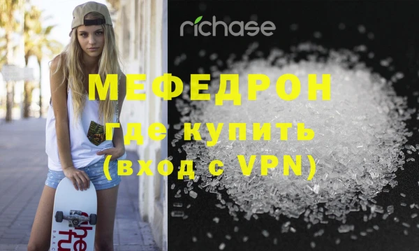 мефедрон VHQ Алексин