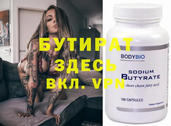 бутик Алзамай