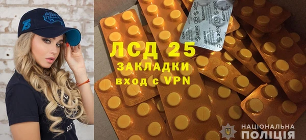 мефедрон VHQ Алексин