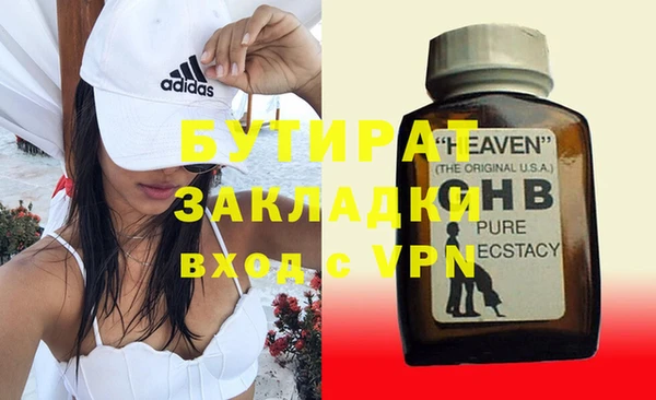 бутик Алзамай