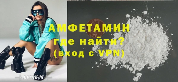 мефедрон VHQ Алексин