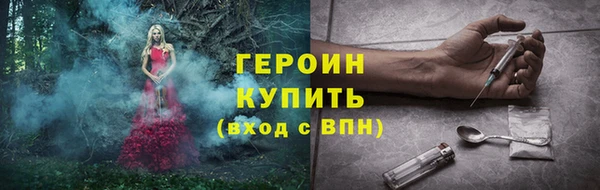 винт Семикаракорск
