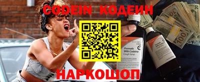 кокаин перу Нарткала