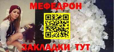 бутират Наро-Фоминск