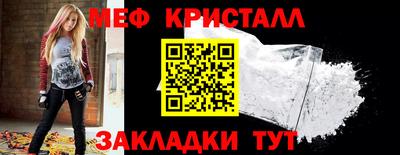 бутират Наро-Фоминск