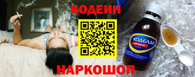 кокаин перу Нарткала