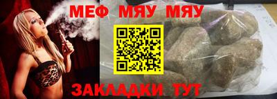 бутират Наро-Фоминск