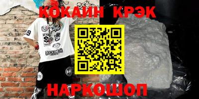 кокаин перу Нарткала