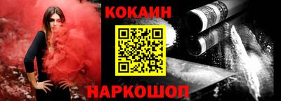 бутират Наро-Фоминск