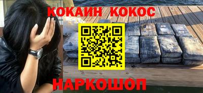 2c-b Нальчик