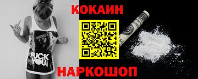 бутират Наро-Фоминск
