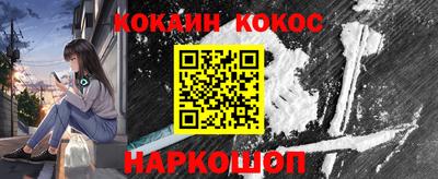 2c-b Нальчик