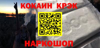 2c-b Нальчик