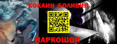 бутират Наро-Фоминск