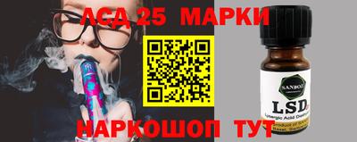 кокаин перу Нарткала