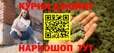 бутират Наро-Фоминск