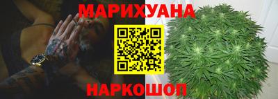 бутират Наро-Фоминск