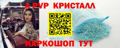бутират Наро-Фоминск