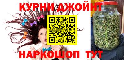бутират Наро-Фоминск