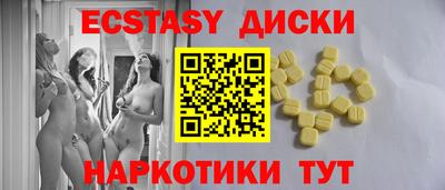 бутират Наро-Фоминск