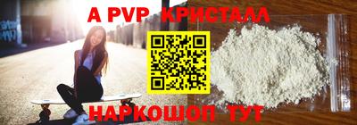 бутират Наро-Фоминск