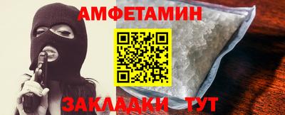 2c-b Нальчик