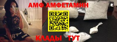бутират Наро-Фоминск