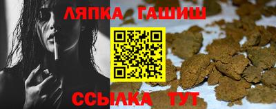 бутират Наро-Фоминск