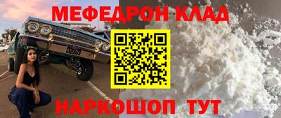 2c-b Нальчик