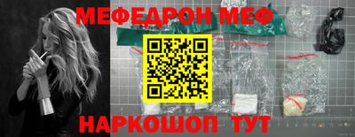 бутират Наро-Фоминск