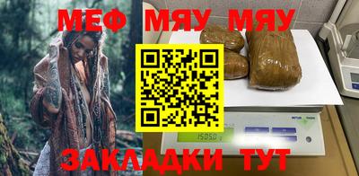 бутират Наро-Фоминск