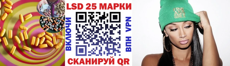 магазин продажи наркотиков  Геленджик  Лсд 25 экстази кислота 