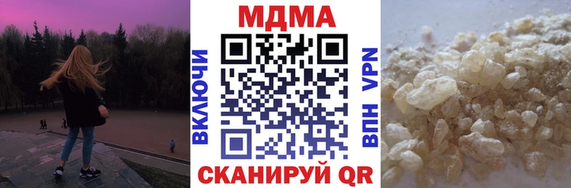 МДМА кристаллы  Геленджик 