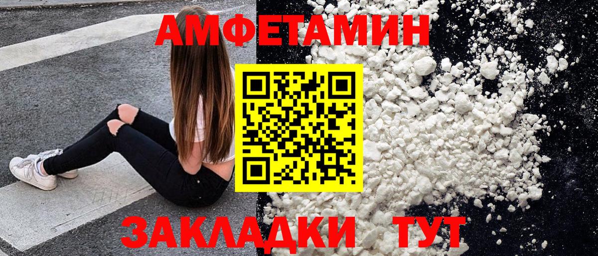 Метамфетамин мет Геленджик