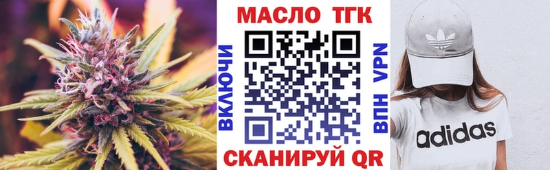 ТГК вейп с тгк  KRAKEN ссылки  Геленджик 